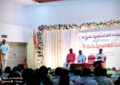 Guru Puja Festival